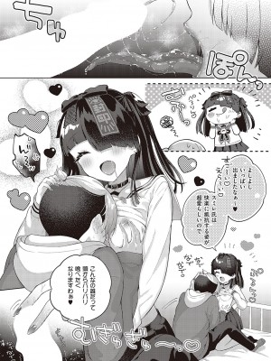 Comic G-Es 02_500_k568agotp02132_0500