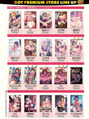 Comic G-Es 02_341_k568agotp02132_0341