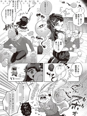 Comic G-Es 02_493_k568agotp02132_0493