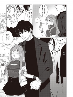 Comic G-Es 02_241_k568agotp02132_0241