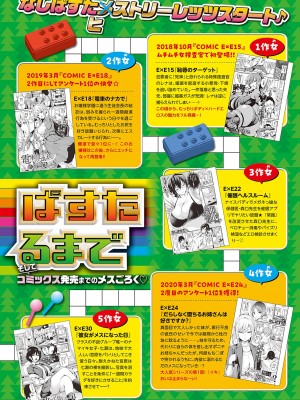 Comic G-Es 02_015_k568agotp02132_0015