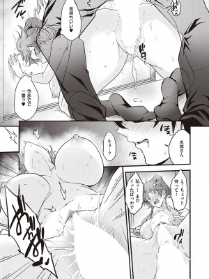 Comic G-Es 02_456_k568agotp02132_0456