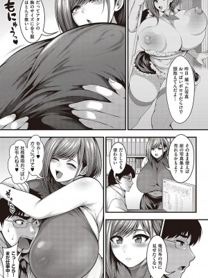 Comic G-Es 02_290_k568agotp02132_0290