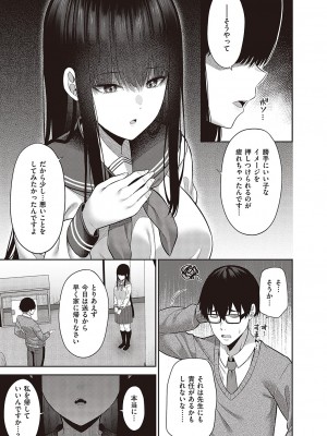 Comic G-Es 02_272_k568agotp02132_0272