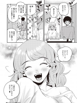 Comic G-Es 02_377_k568agotp02132_0377
