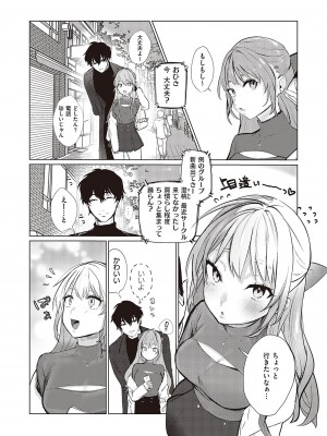 Comic G-Es 02_243_k568agotp02132_0243