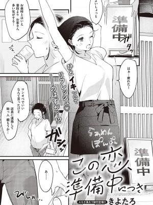 Comic G-Es 02_378_k568agotp02132_0378
