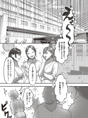Comic G-Es 02_186_k568agotp02132_0186