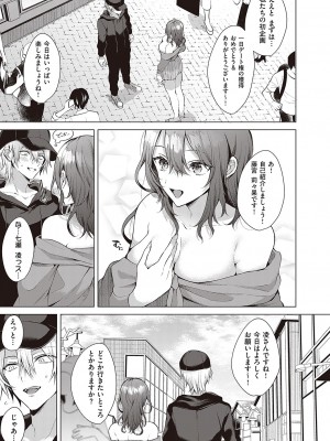 Comic G-Es 02_410_k568agotp02132_0410