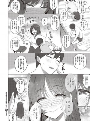 Comic G-Es 02_591_k568agotp02132_0591