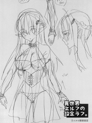 (コミティア137) [T-NORTH (松本ミトヒ。)] 異世界エルフ姫にTSして勇者と×××するお話_48_048