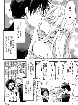 (コミティア137) [T-NORTH (松本ミトヒ。)] 異世界エルフ姫にTSして勇者と×××するお話_44_044