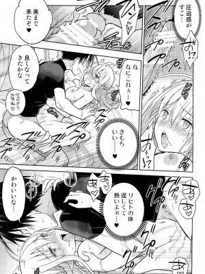 (コミティア137) [T-NORTH (松本ミトヒ。)] 異世界エルフ姫にTSして勇者と×××するお話_31_031