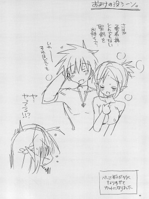 (コミティア137) [T-NORTH (松本ミトヒ。)] 異世界エルフ姫にTSして勇者と×××するお話_46_046