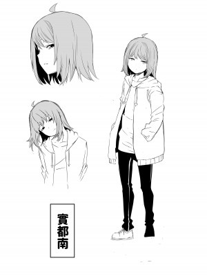 [せなか] 大学生の叔母 [中国翻訳]_74__073