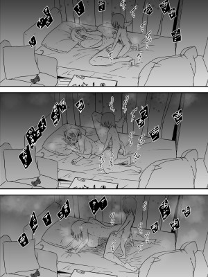 [せなか] 大学生の叔母 [中国翻訳]_63__062