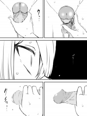 [せなか] 大学生の叔母 [中国翻訳]_31__030