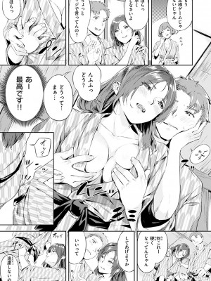 [山石18] 初イキ_059