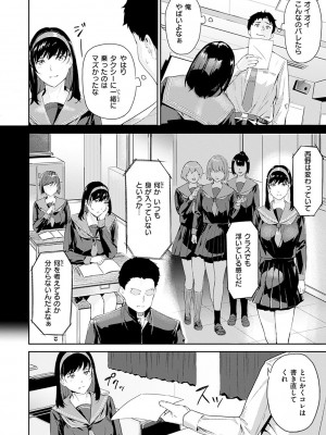 [山石18] 初イキ_078