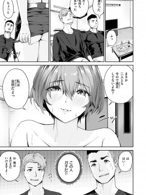 [山石18] 初イキ_019