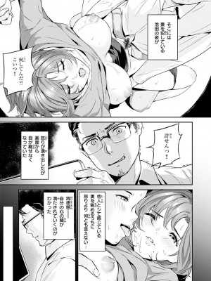 [山石18] 初イキ_107