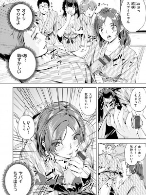 [山石18] 初イキ_060