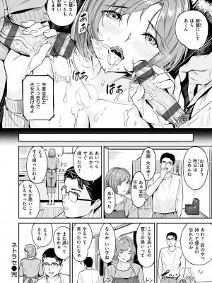 [山石18] 初イキ_120