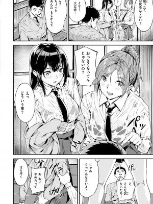 [山石18] 初イキ_030