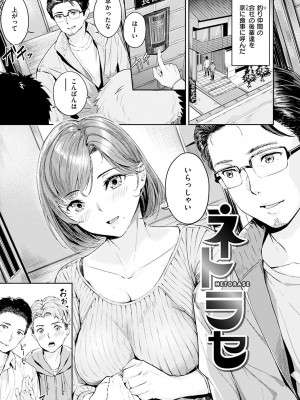 [山石18] 初イキ_099