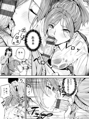 [山石18] 初イキ_035