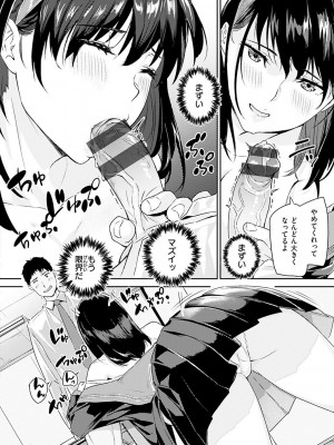 [山石18] 初イキ_086
