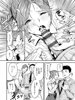 [山石18] 初イキ_036