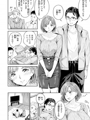 [山石18] 初イキ_100