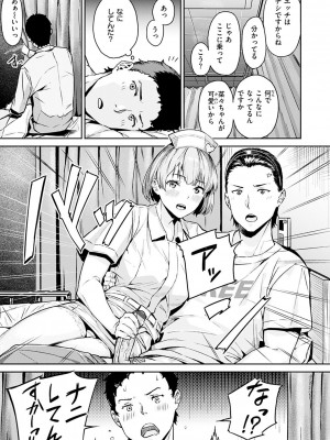 [山石18] 初イキ_145