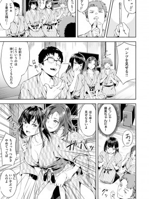 [山石18] 初イキ_057