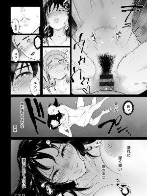 [ビフィダス] 田舎の女 [DL版]_190