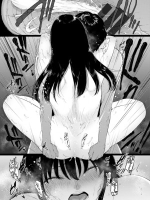 [ビフィダス] 田舎の女 [DL版]_116