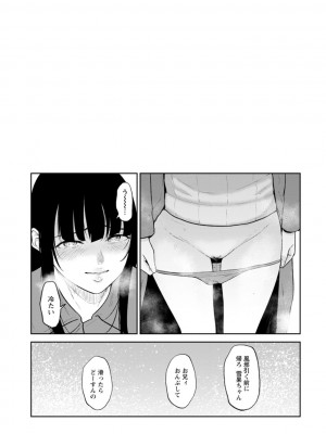 [ビフィダス] 田舎の女 [DL版]_120