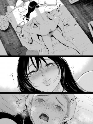 [ビフィダス] 田舎の女 [DL版]_133