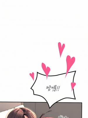 觸電大師 24-25話_24_26