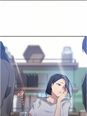 秘密教學 158-159話_158_12