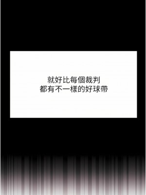 第一大弟子 8-9話_08_05