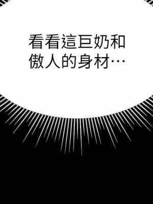 第一大弟子 8-9話_09_28