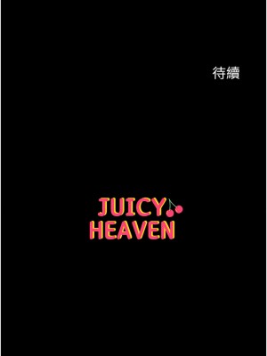 第一大弟子 8-9話_09_43