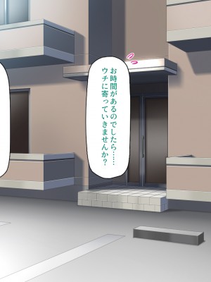 [ミミズサウザンド] の町の女みんな俺のセフレ！_055