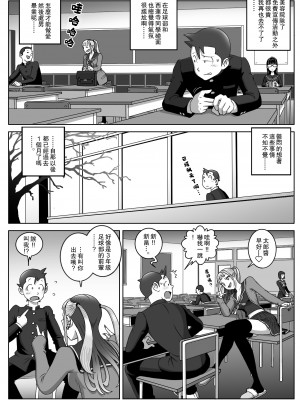 [うにまん] ロストバージン [中国翻訳]_03