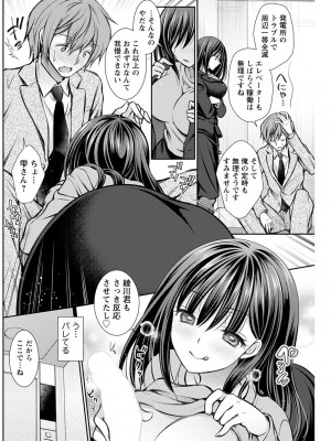 アクションピザッツ 2023年3月号 [DL版]_204