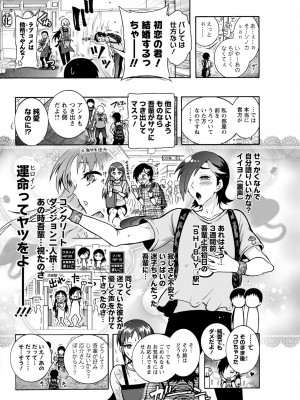 アクションピザッツ 2023年3月号 [DL版]_298