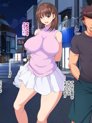 [特薬草] 伊吹荘へようこそ！！ ～僕のほうが先に好きだった管理人さん～_052