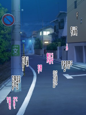 [特薬草] 伊吹荘へようこそ！！ ～僕のほうが先に好きだった管理人さん～_057